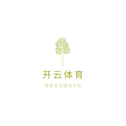 开云