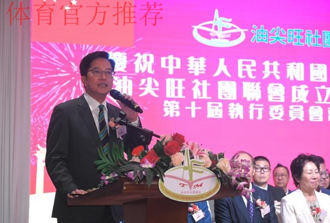 东亚足联第40次执委会会议首尔召开 林晓华出席