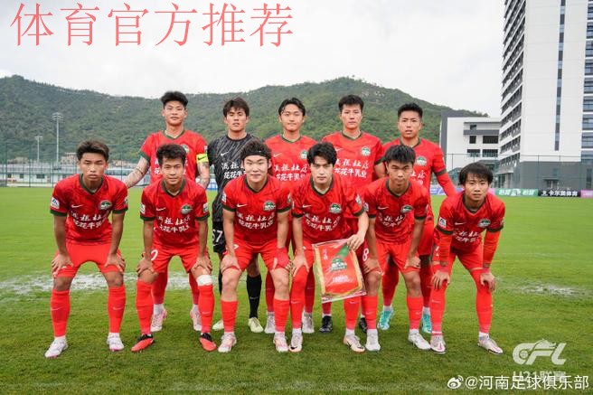 全国室内五人制足球青年锦标赛(U17)于温州乐清落下帷幕