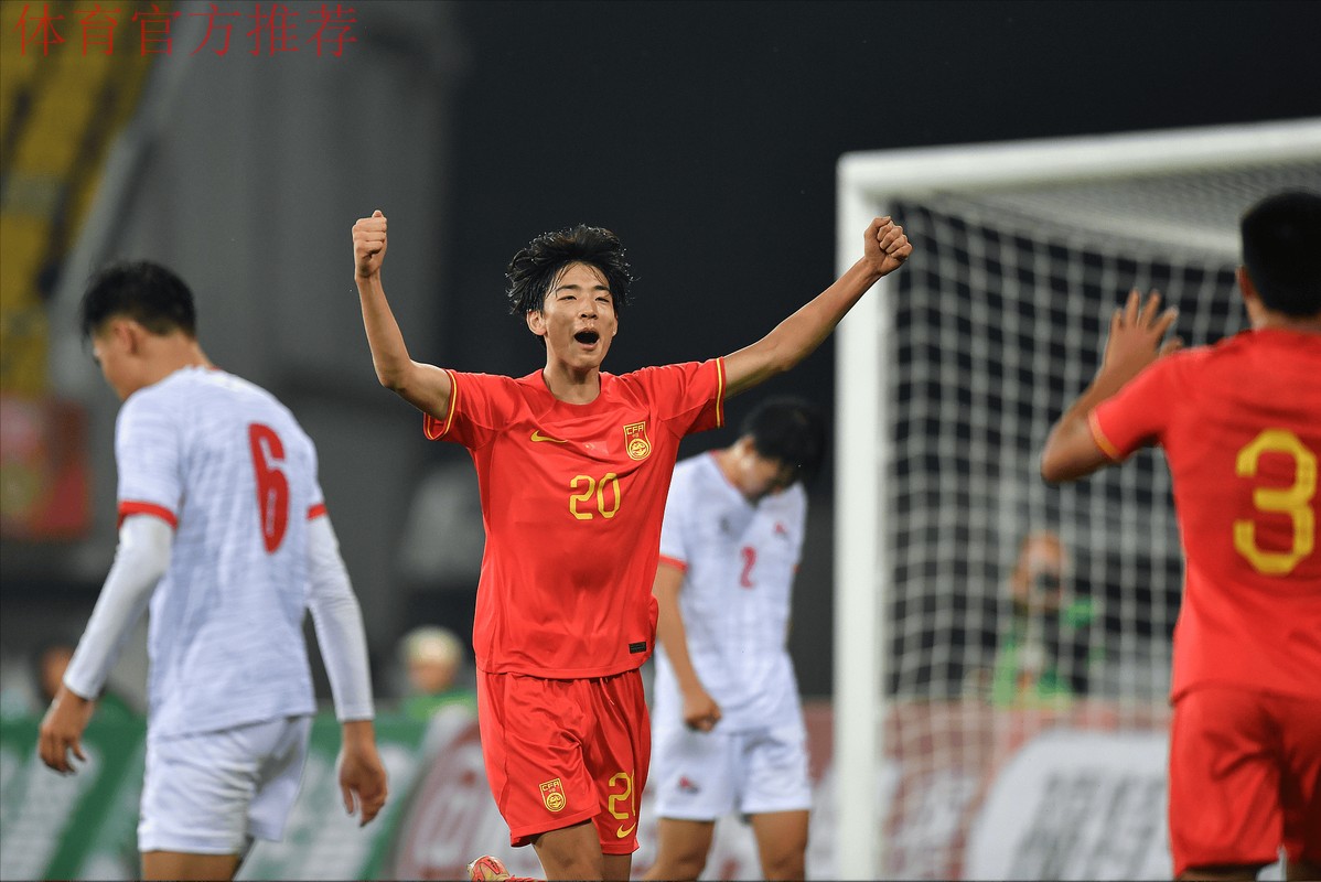 收获荣耀 憧憬希望——中国U19男足国家队以全胜战绩结束“熊猫杯”征程 收获荣耀 憧憬希望——中国U19男足国家队以全胜战绩结束“熊猫杯”征程